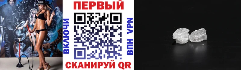 где найти   Макушино  АМФЕТАМИН Premium 