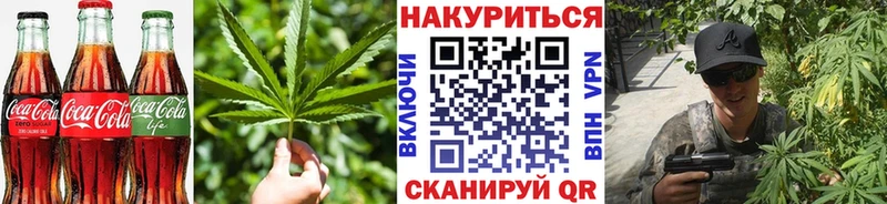 Печенье с ТГК конопля магазин продажи ссылка на мегу Макушино