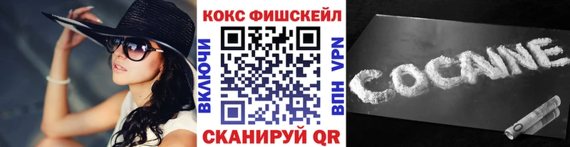 Cocaine Колумбийский Макушино