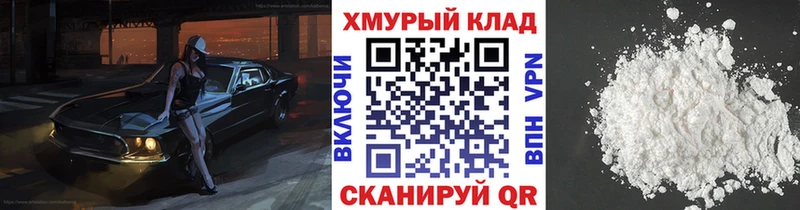 ГЕРОИН белый  наркотики  Макушино 