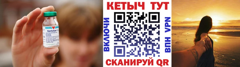 КЕТАМИН VHQ Макушино