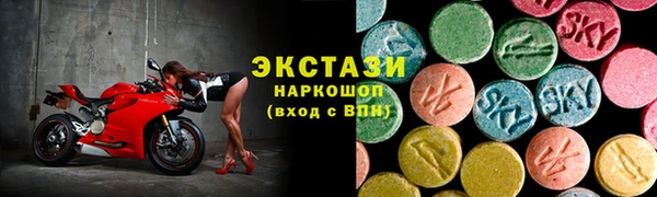 ГАЛЛЮЦИНОГЕННЫЕ ГРИБЫ Алзамай