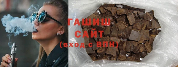 ГАЛЛЮЦИНОГЕННЫЕ ГРИБЫ Алзамай