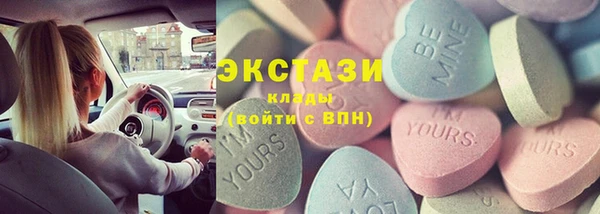 ГАЛЛЮЦИНОГЕННЫЕ ГРИБЫ Алзамай