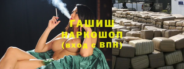 первитин Алексин