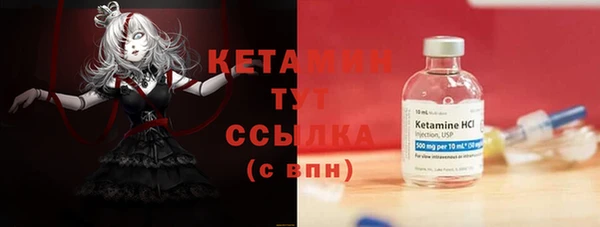 2c-b Семёнов