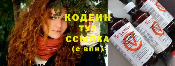 соль курить ск Семилуки