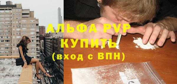 первитин Алексин