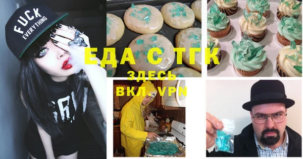 мяу мяу мука Алексеевка