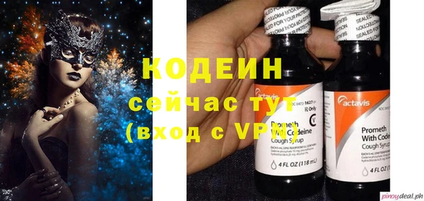 кокаин перу Семикаракорск