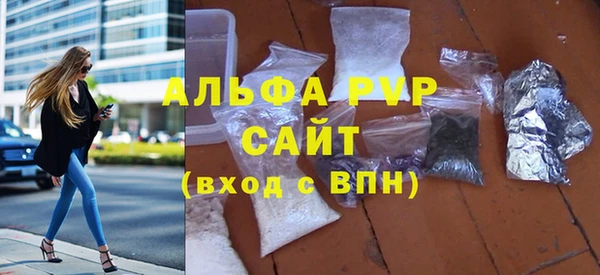 первитин Алексин