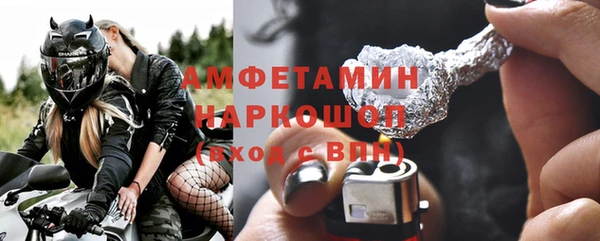 ГАЛЛЮЦИНОГЕННЫЕ ГРИБЫ Алзамай