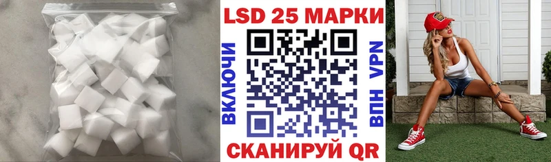LSD-25 экстази ecstasy  ссылка на мегу рабочий сайт  Макушино 