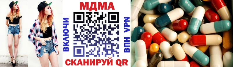 MDMA кристаллы  Макушино 