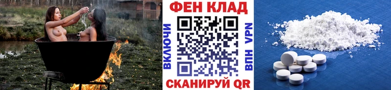 купить наркоту  Макушино  Первитин Декстрометамфетамин 99.9% 