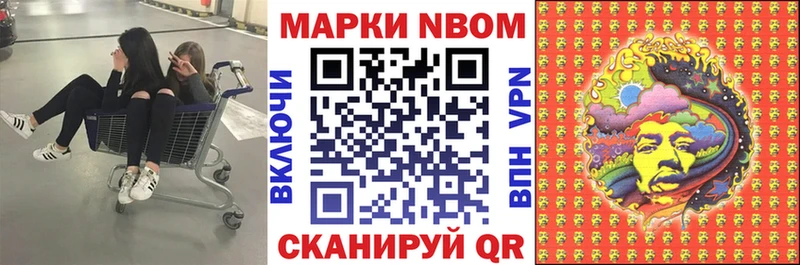 Наркотические марки 1,5мг где купить наркотик Макушино