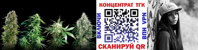 Дистиллят ТГК вейп с тгк  Макушино 