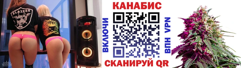 хочу наркоту  Макушино  Бошки Шишки AK-47 